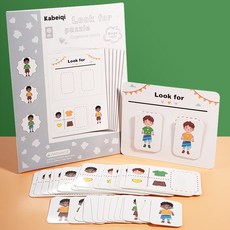 兒童桌遊E2C 反應逆向思維訓練認知配對玩具 找一找手眼協調 找相同找不同思維早教益智遊戲玩具, 1個, 男孩款