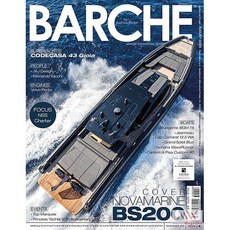 Barche Magazine Italy 2025년8월호