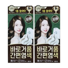 리엔 흑모비책 바로거품 간편 새치염색 80g 자연갈색 2개, 5N 자연갈색