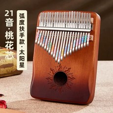 사슴 칼림바 휴대용 핸드피아노 17음계, 1개, AU. 선스타 그라데이션 브라운