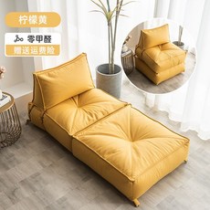 접이식 소파베드 거실 싱글 쇼파 안락 의자 원룸 등받이 좌식 60x133cm, 4. 담황색