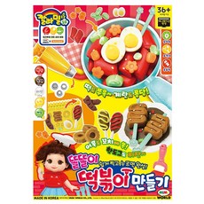 칼라밀 똘똘이 김밥 도시락 만들기, 단품, 1개