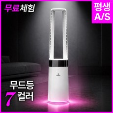트레톤 날개없는 선풍기 공기청정 타워형 리모컨 무드등 가정용 업소용 선풍기, 퓨어화이트