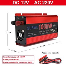 지능형 디지털 디스플레이 전압 변압기 순수 사인파 인버터 DC 12V V AC 220V 110V 3000W 2000W 1000W, [25] 1000W, [00] 110V60hz, [00] 12V용