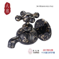 人水 壺滿水龍頭(古彩金), 1個