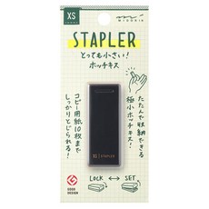 日本 MIDORI XS訂書機, 1個, 黑A