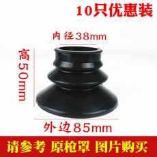 10개세트 주유건 커버 고무 덮개 부품 휘발유 스플래시 주유기오일캡 주유소 노즐 급유 E (10개), 단일 사이즈, 10개