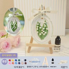 DIY 석고 장식품세트 머스코 30QG25G 수공예 만들기, 빈티지 은방울꽃 플라워 컬러링 세트 / 우드스탠드 포함, 기본 향