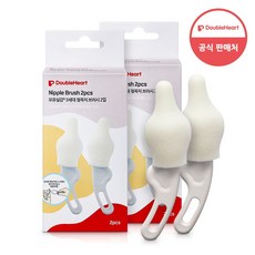 더블하트 젖꼭지 브러쉬 와이드형 2개입, 2개, 2입