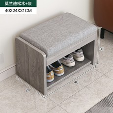 벤치 미니 좁은 신발수납장 북유럽현관의자 그레이 현관 원룸 틈새 신발보관함, 18 색상분류 심플 40 24CM모란디그레이 그레이쿠션