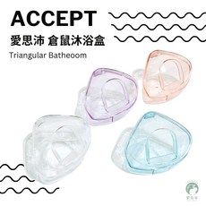 愛兔草 倉鼠浴室 鼠廁所 廁所 桑拿房 鼠砂 楓葉鼠 鼠桑拿房 倉鼠 浴室 鼠沙 倉鼠透明浴室 盥洗室, 1個, 紫色