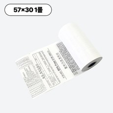 친환경 영수증 용지 57x30 약관 1롤 감열지 무선 카드단말기 종이