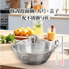 304不鏽鋼韓式泡麵鍋 附手柄 厚銅導熱快 可用於多種爐具, 1個, 加厚304鋼材【可電磁爐加熱】,韓式雙耳泡麪鍋【19cm/大號】