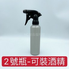 《NC髮品福利社》可調式 HDPE 可裝酒精, 1個, 銀色塑膠水槍