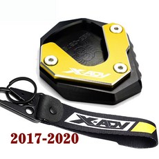 XADV 750 X ADV XADV750 2017 오토바이 CNC 액세서리 사이드 스탠드 킥 확대기 패드 키 체인, Combo 17 Gold