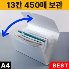 정리의신 아코디언 파일 정리함 12칸 13칸, 1개, 깔끔화이트-WH