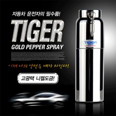 보안용품 가스총 대용 초강력 호신용 타이거 골드 호신용품, 1개