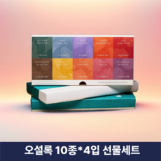 오설록 프리미엄 티 컬렉션 10종x4입 (총40입) 선물세트 / 티백, 10종(40입)