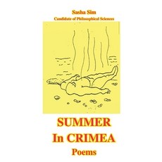 (영문도서)Summer in Crimea. Poems Paperback, Independently Published, English, 9798199718103