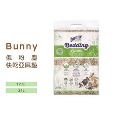 邦尼Bunny鼠兔草墊 倉鼠墊料 倉鼠墊材 草墊, 1個, 低粉塵快乾亞麻墊 12.5L