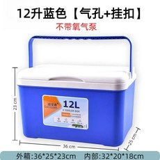 漁人百寶閣釣箱新款容量大超輕行動式釣魚箱帶氧氣泵垂釣活蝦漁具通用保鮮盒店長優選, 12L藍色【帶氣孔掛扣】, 1個