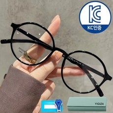 5g YIGIZA안경테 블루라이트 차단 뿔테 안경 안경테 블루라이트 차단 뿔테 안경