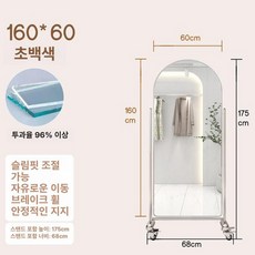 이동식 전신 거울 피팅룸 바퀴 옷가게 대형 달린, 기타, 아니요, 슈퍼화이트 160x60 B