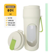 KDNC 휴대용 무선 믹서기 사무실이나 야외에서 모두 휴대하고 사용할 수 있어 편리하고 미니 믹서기, 그린