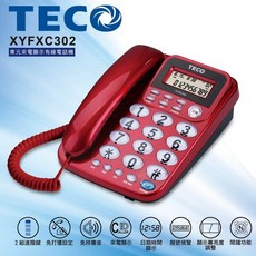東元TECO XYFXC302 來電顯示有線電話, 銀色