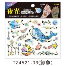 夜光紋身貼紙(大) 紋身貼紙 刺青貼紙 蝴蝶 花朵 閃電 彩虹, 1個, TZ4521-03（鯨魚）