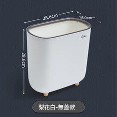 夾縫垃圾桶家用彈蓋式窄身垃圾筒衛生間廚房帶蓋垃圾桶客廳用, 1個, 窄身垃圾桶壓圈:如圖所示