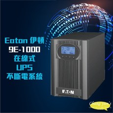 Eaton 伊頓 飛瑞 9E-1000 在線式 1000VA 110V UPS 不斷電系統