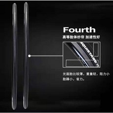 Fourth 輪圈 高等胎體 舒適加速性好, 1個