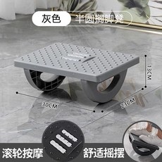 【無品牌】-辦公室桌下踩腳凳家用兒童沙發防滑擱腳凳墊腳凳成人可搖腳踏板, 1個, 北歐灰【防蹺二郎腿*可搖擺*坐姿矯正】:無尺寸