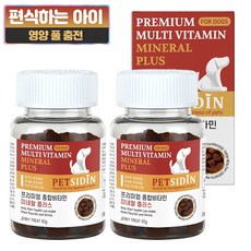펫시딘 종합 비타민 미네랄 강아지 영양제, 60g, 종합영양제, 2개