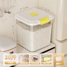 쌀 보관통 주방 위생용기 등급 밀폐 저장 용기 통 습기 방지 벌레 신형 밀가루 및, 5)반투과형 10kg  계량컵  두꺼운 밀봉링