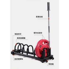 槓片架 奧林匹克槓片收納架, 1個, 平槓片架(長128CM) 不含槓片