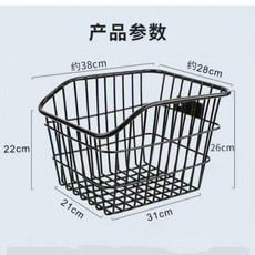 自行車後車筐 置物籃 後座車籃 山地車籃, 1個, 後座通用框 無蓋 +安裝配件, 後座通用框, 無蓋
