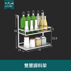 Z3JC 免打孔廚房置物架壁掛窗戶窗臺收納碗架瀝水架掛件掛杆304不鏽鋼, 1個, 調料架:如圖