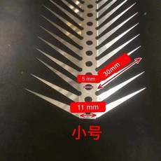 管道防鼠爬刺 防貓防蛇防盜刺 升級不鏽鋼防鏽易安裝 小號刺長3公分 適用水管天然氣管, 1個, 升級款不銹鋼小號刺長3厘米,0.5米送手套扎帶, N/A