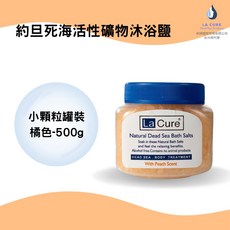 La Cure 死海活性礦物沐浴鹽 橘色 500g 泡澡足浴, 1個