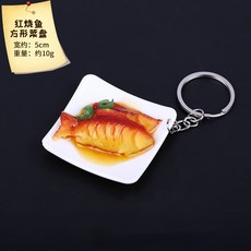 식탁 음식 보온 가열 쟁반 보온기 워머 렌지 보존, 파란색 네모난 생선조림