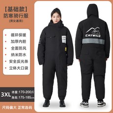 배달 방한복 정비복 겨울 동계 스즈끼복 여성용 점프슈트, 1개, 4_크로스라이딩클래식블랙3XL