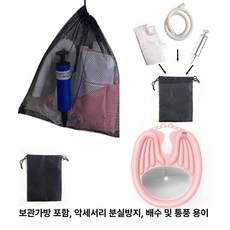 가정용 샴푸목쿠션 물튐방지 실리콘 패드 성인 임산부 노인 환자 공용 케어샴푸캡 샴푸모자, 1