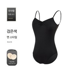발레복 연습용 탑 세트 민소매 끈나시 레오타드 스커트 골지 체조복
