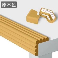 防撞條 桌子包邊 窗臺防磕碰軟包 門框牆角保護條 泡沫海綿, 灰色 W型 自由裁剪-限量優惠, 免貼款 即撕即貼 加厚加寬2米, 1個