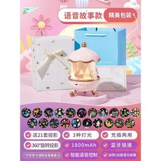 10 만 채광창 프로젝터 장난감, 코티지 음성 이야기+조명 21세트