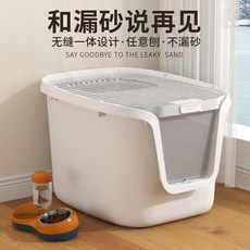 台灣出貨全封閉防外濺頂入式超大防臭貓砂盆，大肥貓除臭貓廁所，不漏尿防噴濺貓砂貓咪用品除臭屎盆, 1個, 氣質灰,大號【除臭片+貓鏟+逗貓杆】