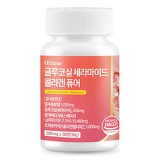 올리트루 글루코실 세라마이드 콜라겐 퓨어, 1개, 60정
