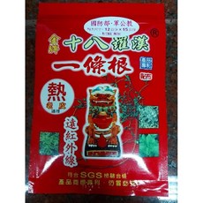 金協和【台灣製造】十八羅漢金牌一條根遠紅外線貼布（10片/包）添加金門一條根萃取液, 1個, 熱感6包以上